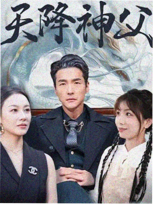 蓝雨小说主角沈砚舟的角色卡，持伞立于雨幕戏台