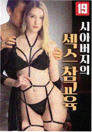 榜单第五位幕次配图：总账前的长桌与秤